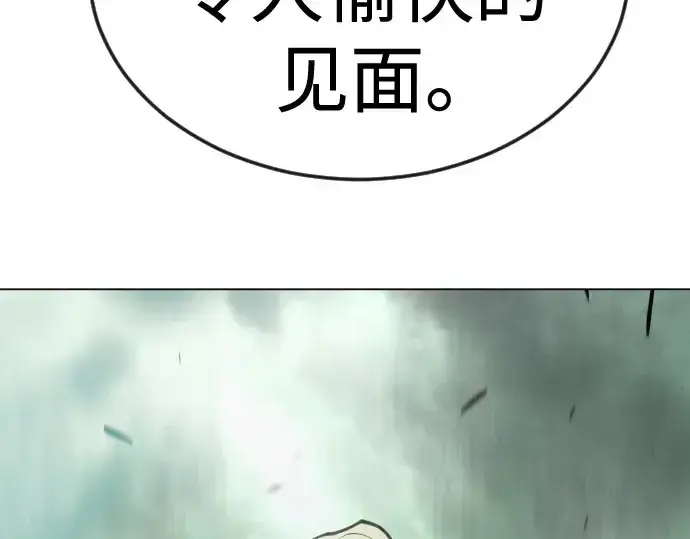 《超人的时代》第二季 第88话图259
