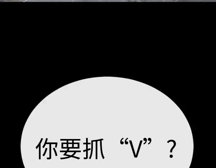 《超人的时代》第二季 第88话图28