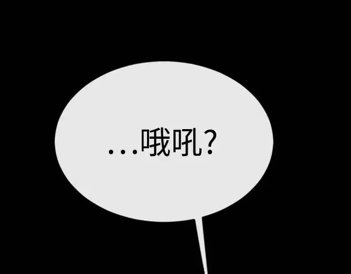 《超人的时代》第二季 第88话图62