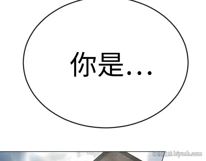 《超人的时代》第二季 第88话图8