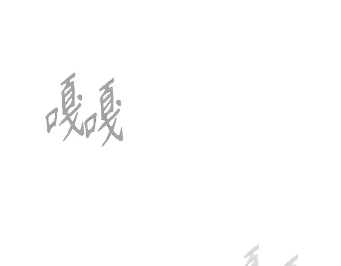 《超人的时代》第二季 第89话图123