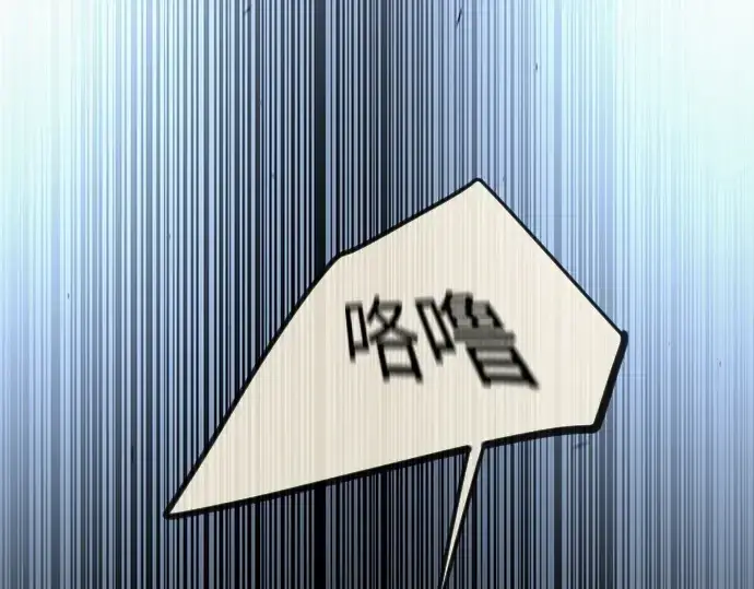 《超人的时代》第二季 第89话图127