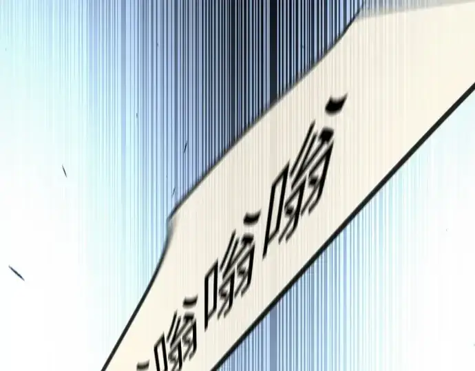 《超人的时代》第二季 第89话图131