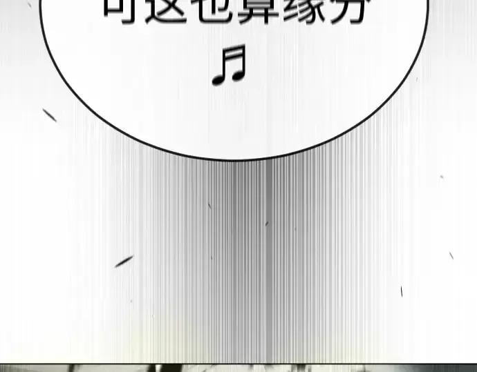 《超人的时代》第二季 第89话图14