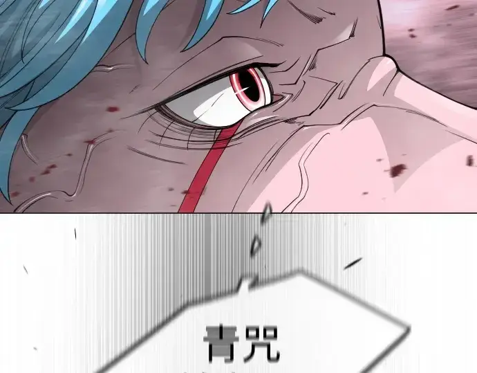《超人的时代》第二季 第89话图142