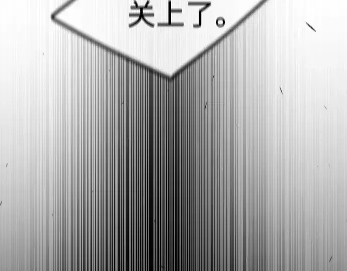 《超人的时代》第二季 第89话图143