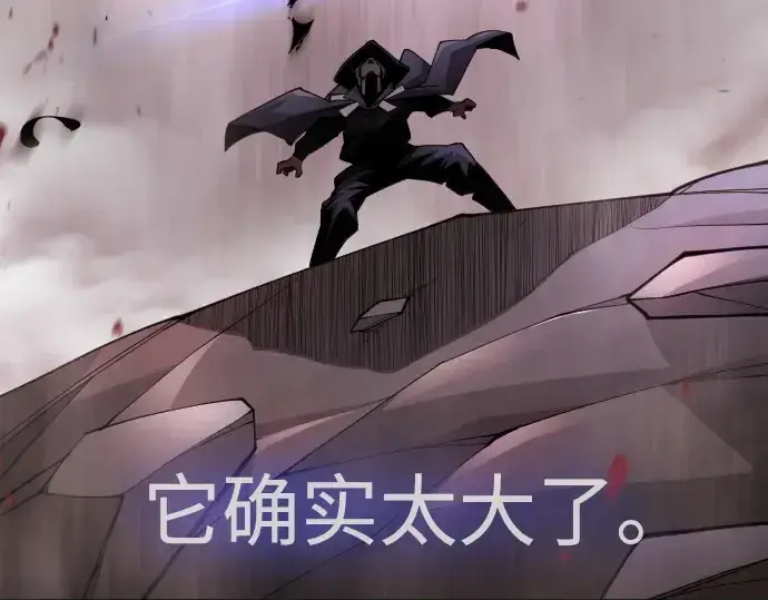 《超人的时代》第二季 第89话图146