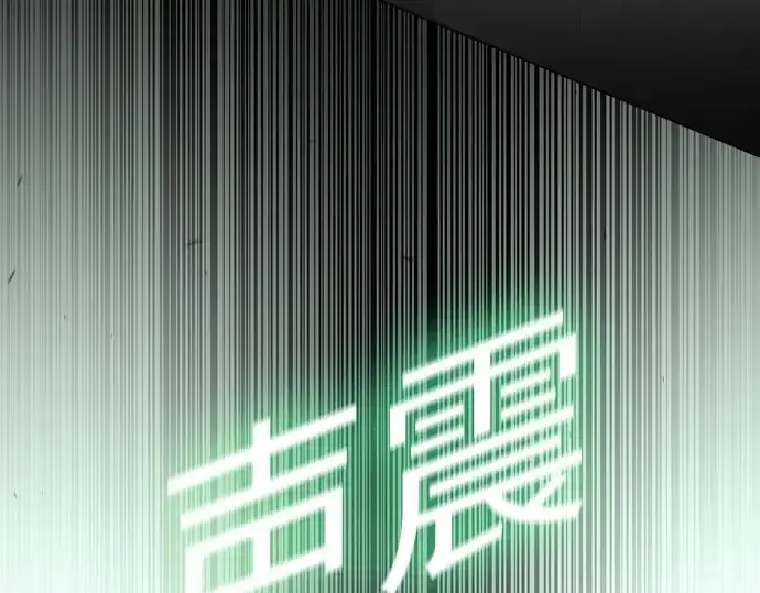 《超人的时代》第二季 第89话图153