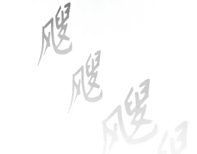 《超人的时代》第二季 第89话图166