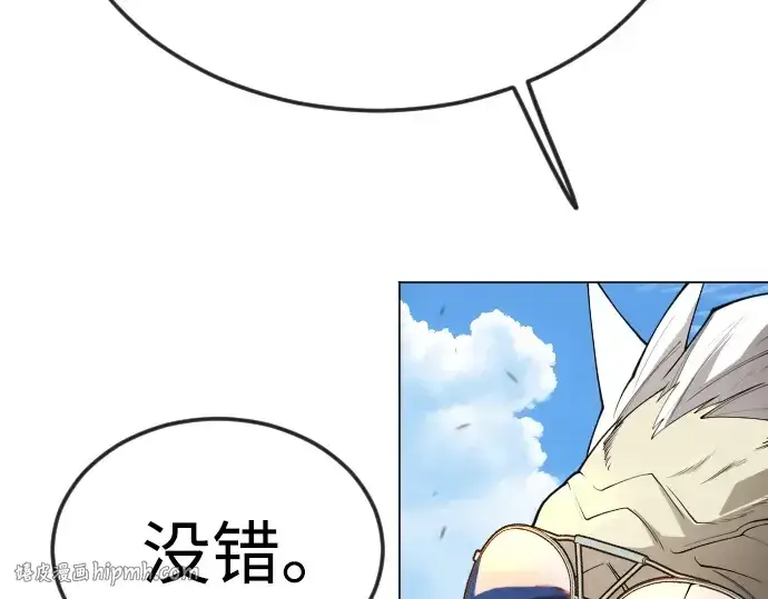 《超人的时代》第二季 第89话图176