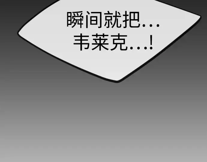 《超人的时代》第二季 第89话图183