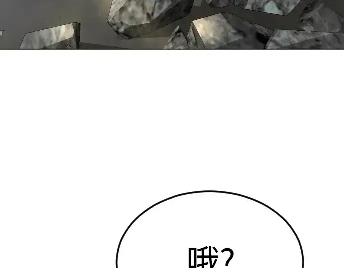 《超人的时代》第二季 第89话图194
