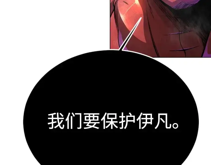 《超人的时代》第二季 第89话图198