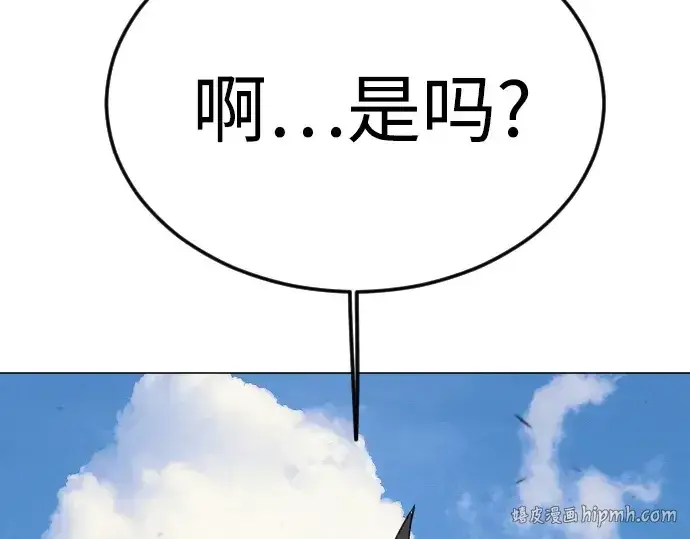 《超人的时代》第二季 第89话图200
