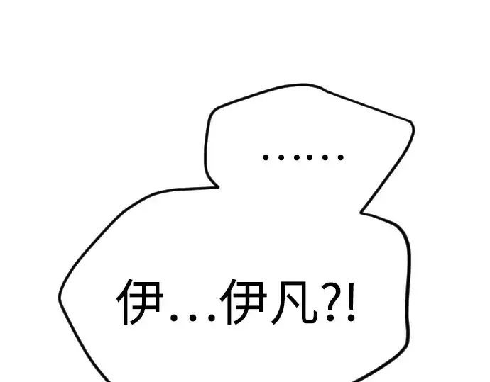 《超人的时代》第二季 第89话图221