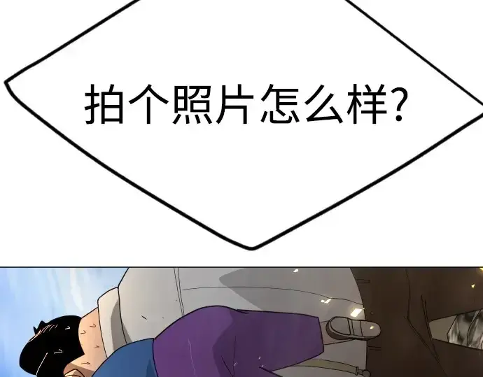 《超人的时代》第二季 第89话图227