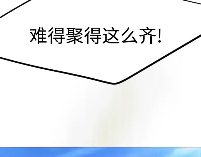 《超人的时代》第二季 第89话图231