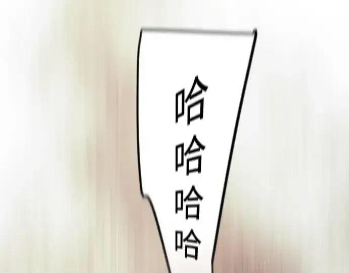《超人的时代》第二季 第89话图233