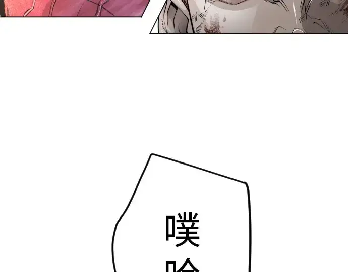 《超人的时代》第二季 第89话图242
