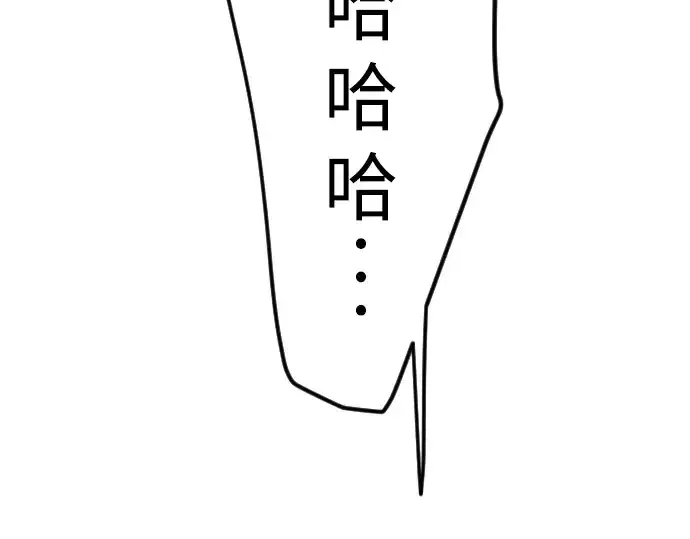 《超人的时代》第二季 第89话图243