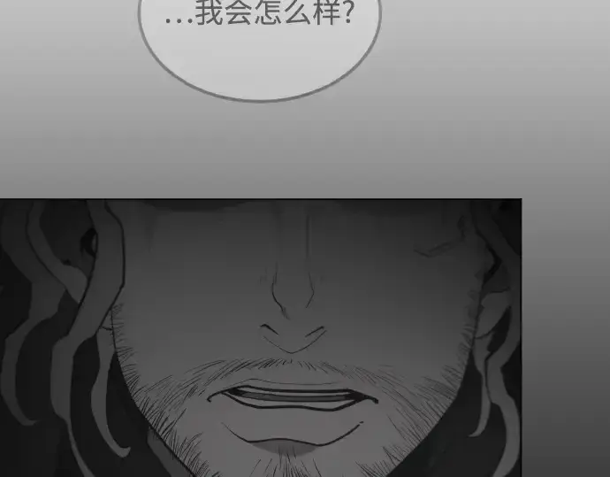 《超人的时代》第二季 第89话图247