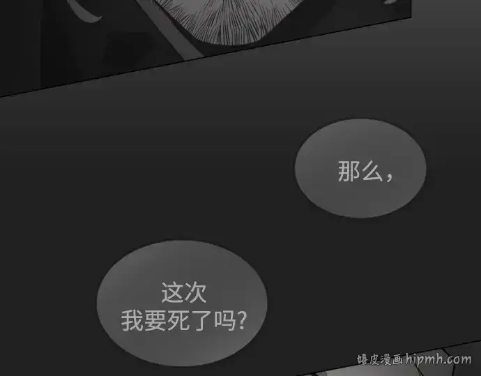 《超人的时代》第二季 第89话图248