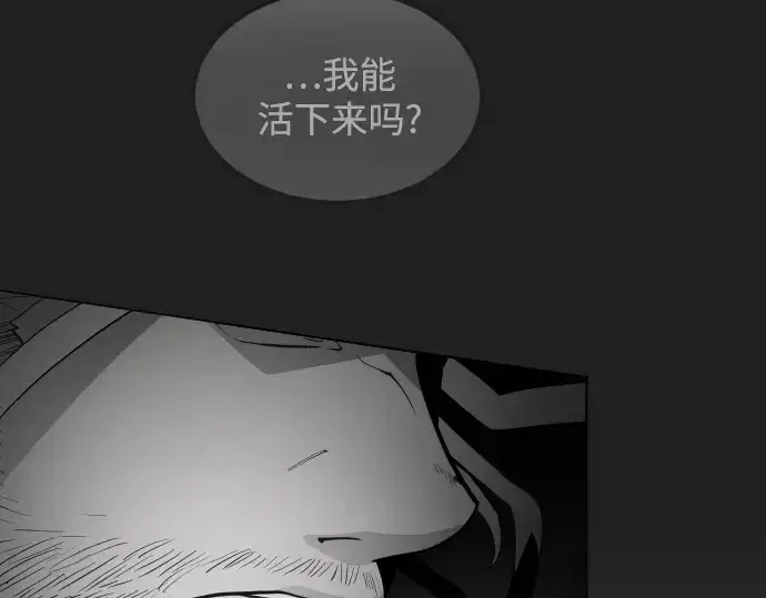 《超人的时代》第二季 第89话图250