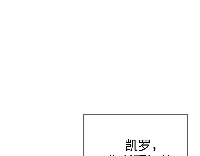 《超人的时代》第二季 第89话图255