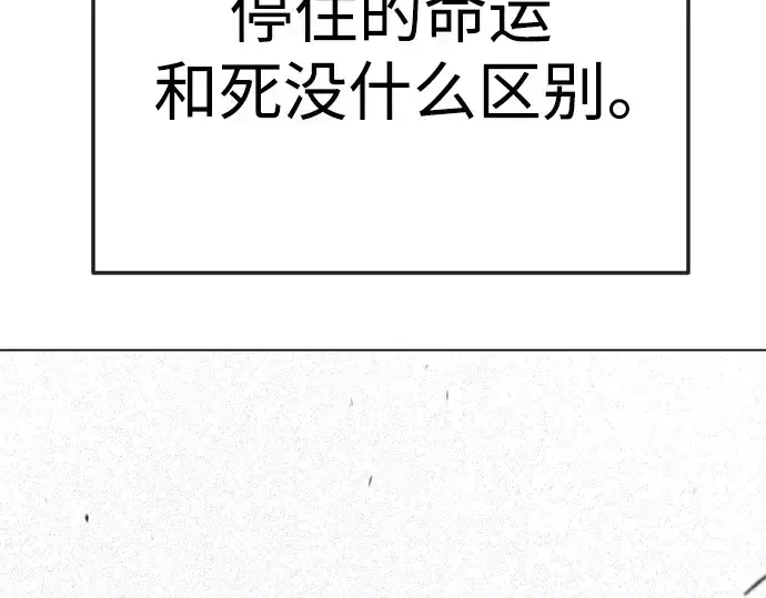 《超人的时代》第二季 第89话图260