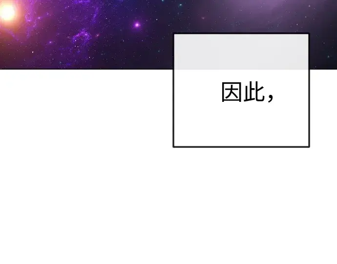 《超人的时代》第二季 第89话图266