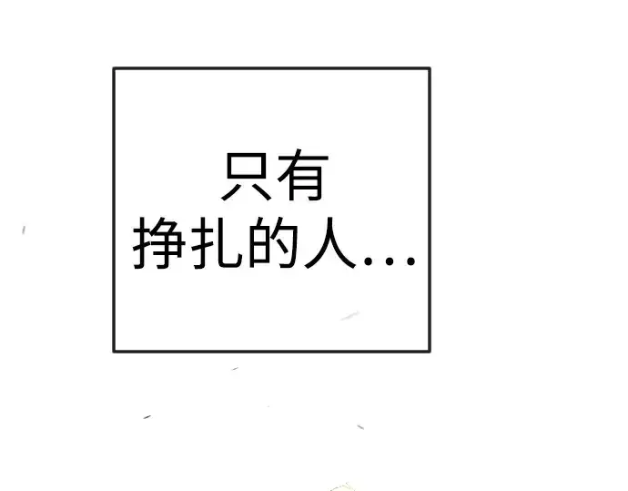 《超人的时代》第二季 第89话图267