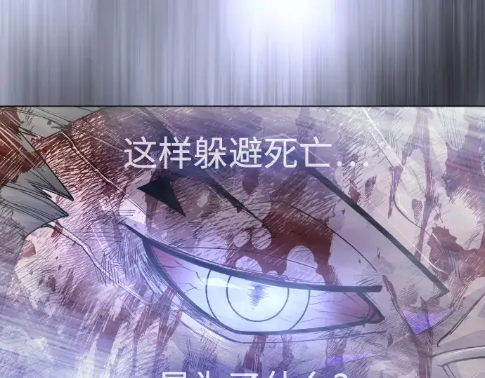 《超人的时代》第二季 第89话图275