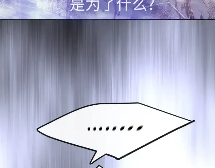 《超人的时代》第二季 第89话图276