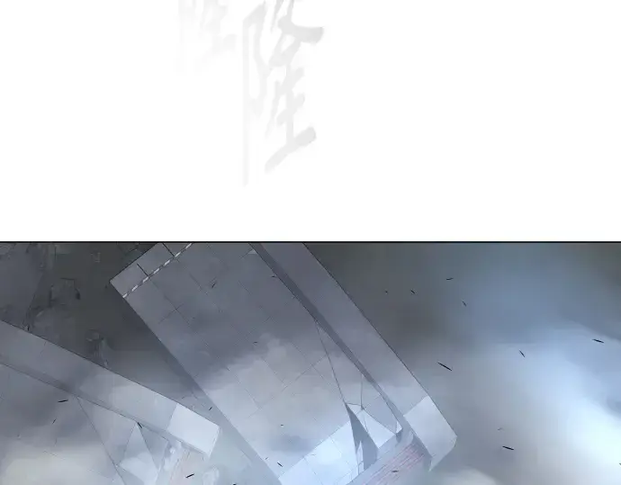 《超人的时代》第二季 第89话图28