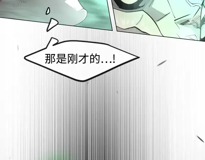 《超人的时代》第二季 第89话图286