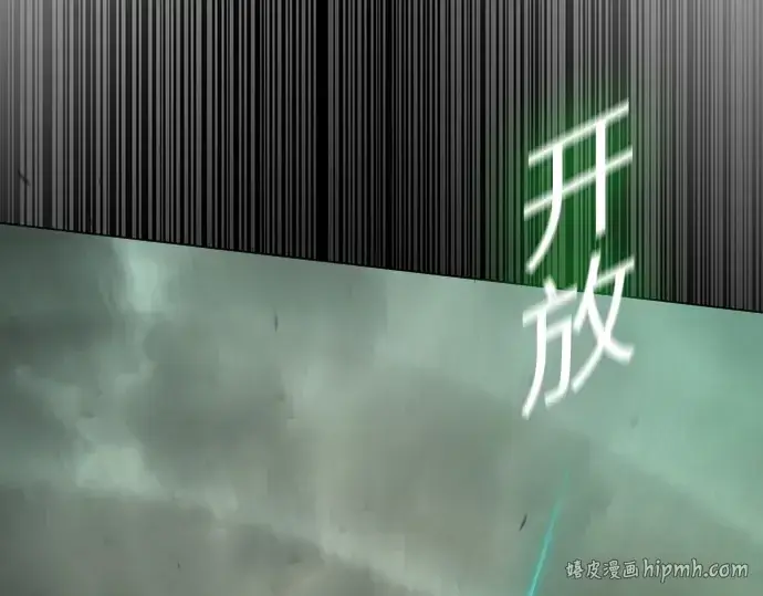 《超人的时代》第二季 第89话图288