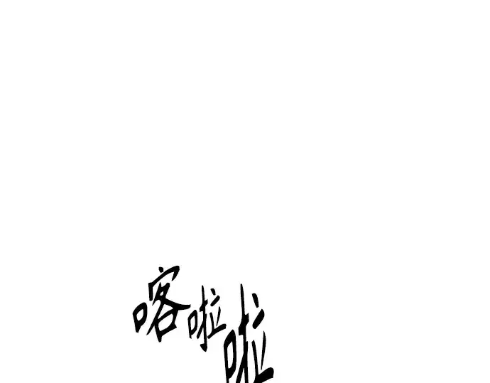 《超人的时代》第二季 第89话图292