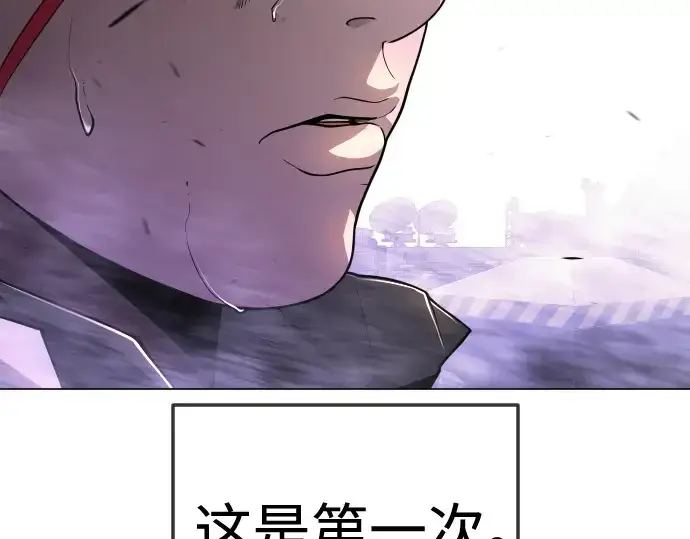 《超人的时代》第二季 第89话图306