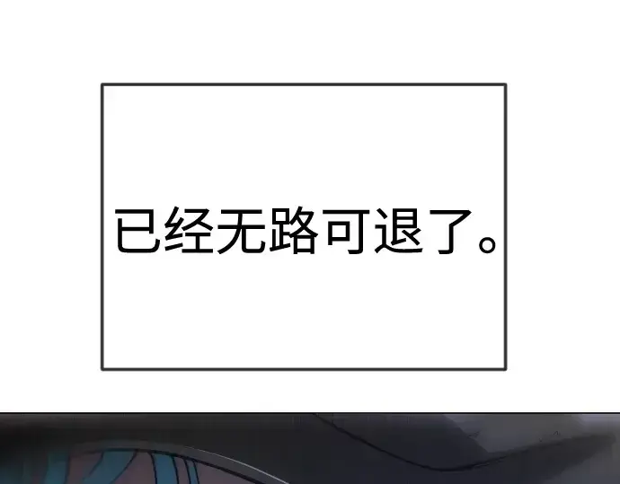 《超人的时代》第二季 第89话图308