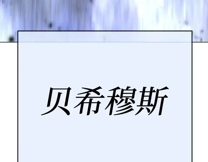 《超人的时代》第二季 第89话图317