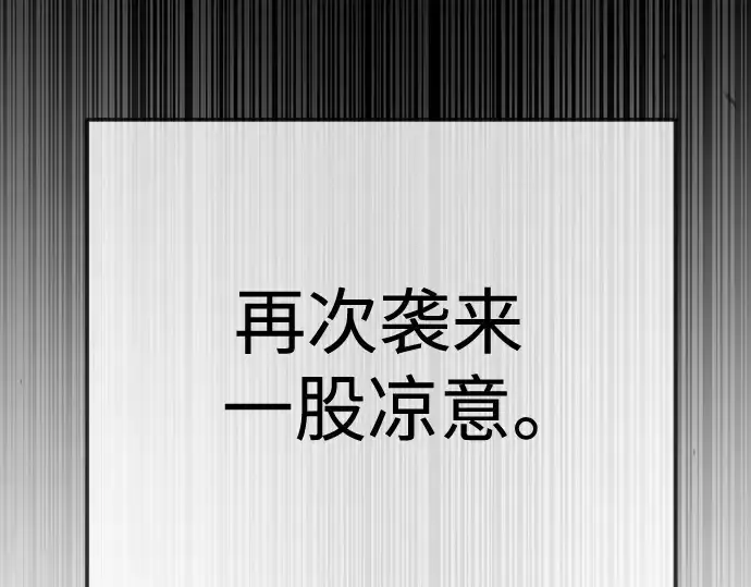 《超人的时代》第二季 第89话图322