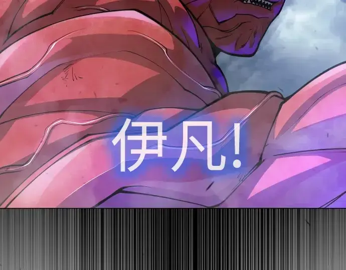 《超人的时代》第二季 第89话图38
