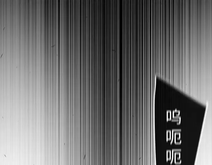 《超人的时代》第二季 第89话图51