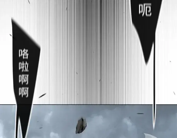 《超人的时代》第二季 第89话图52