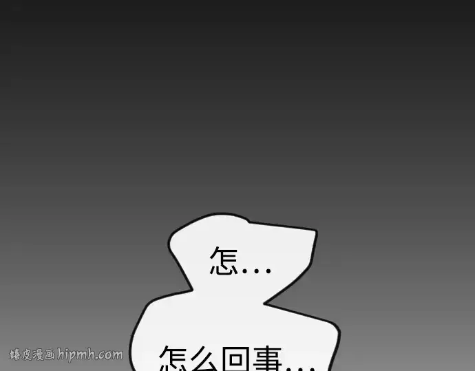 《超人的时代》第二季 第89话图56