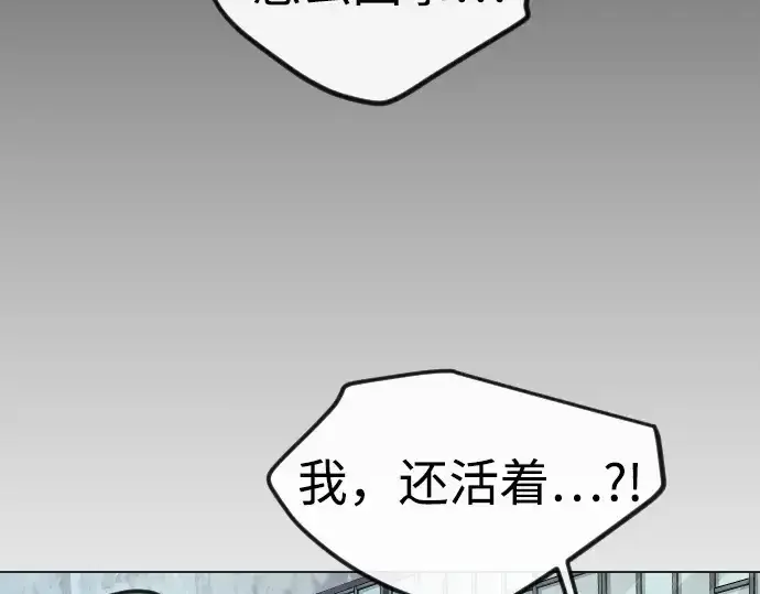 《超人的时代》第二季 第89话图57