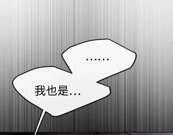 《超人的时代》第二季 第89话图61