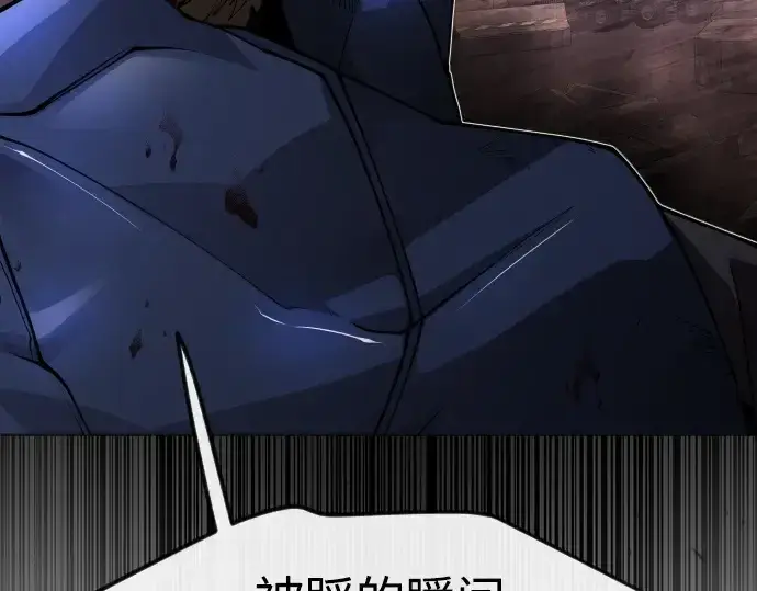 《超人的时代》第二季 第89话图63