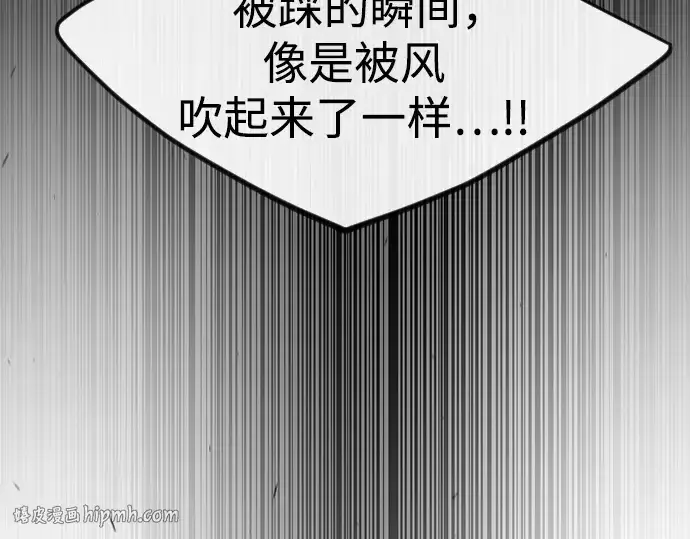 《超人的时代》第二季 第89话图64