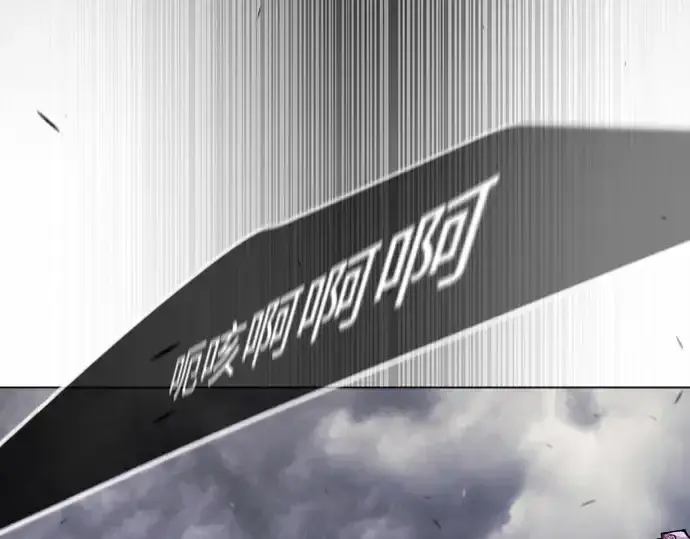 《超人的时代》第二季 第89话图65